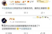 娱乐吃瓜酱语音,揭秘娱乐圈幕后故事